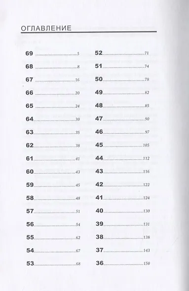 Сириус - фото 4