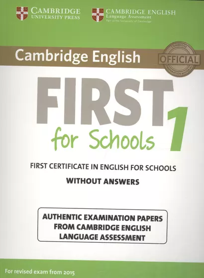 Cambridge English First 1 for Schools without Answers. First Certificate in English for Schools. Authentic Examination Papers from Cambridge English Language Assessment - фото 1