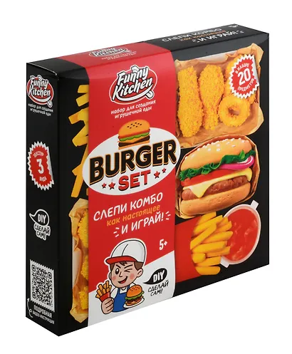 Игрушка для детей старше 5 лет. Набор модели «Slime Лаборатория» Funny Kitchen Burger set - фото 1