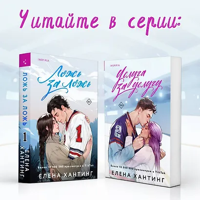 Услуга за услугу - фото 6