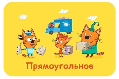 Соображарий Три кота 915934 - фото 6