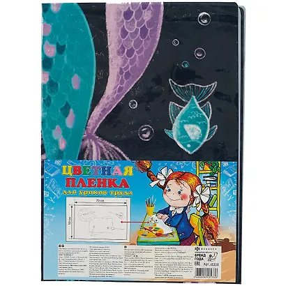 Клеёнка для уроков труда «Русалки», 50 х 70 см - фото 1