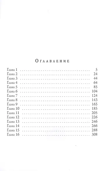 Слимперия - фото 2