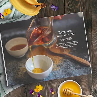 Полезное на десерт от Кати Счастливой - фото 8