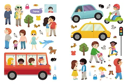 Вокруг света - фото 7