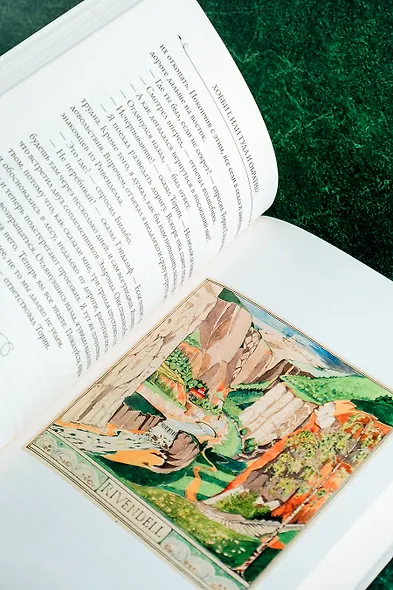 Хоббит: роман. (Илюстрации Джона Р.Р. Толкина) - фото 9