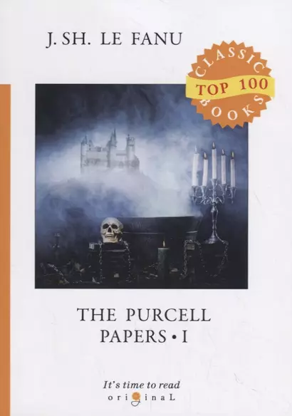 The Purcell Papers 1 - фото 1