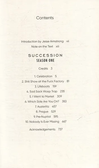 Succession: Season One: The Complete Scripts - фото 3