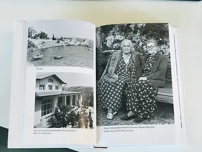 Таврида: земной Элизий. Екатерина II, Пушкин, Лихачев и другие - фото 5