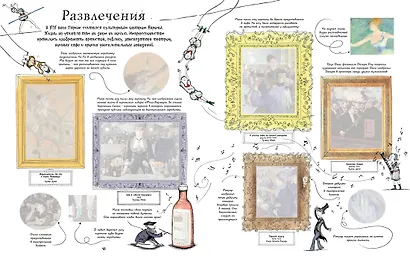 Рассказы о художниках - фото 7