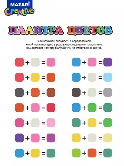 Суперлёгкий пластилин (масса для лепки), 36 цветов по 13 г, пластиковые стеки 3 шт в комплекте, ОПП-упаковка - фото 4