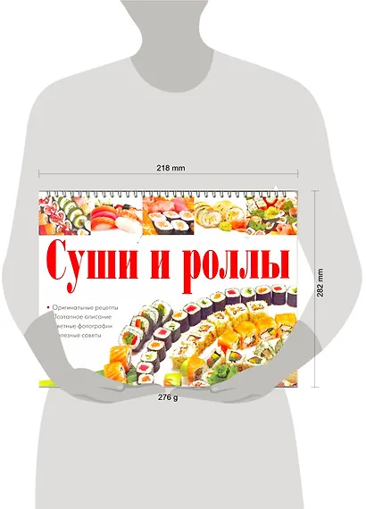 Суши и роллы - фото 2