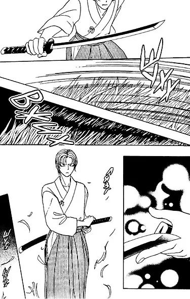 Новый магазинчик ужасов. Том 5 (Petshop of Horrors). Манга - фото 5