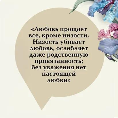 Шерли - фото 9