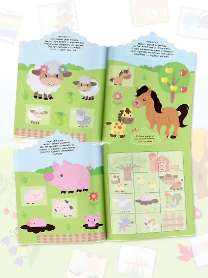 Мамы и малыши - фото 5