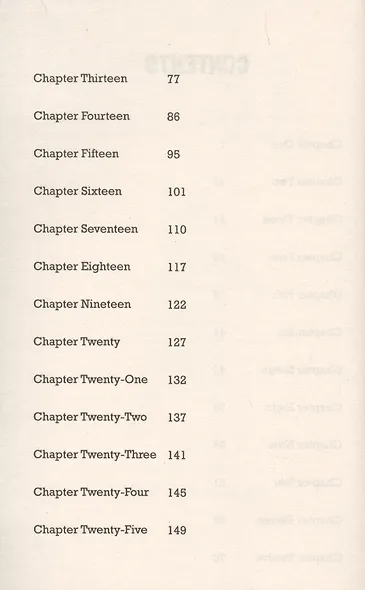 Peter Rabbit 2 - фото 3