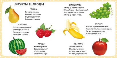 Мои первые картинки и стихи - фото 3