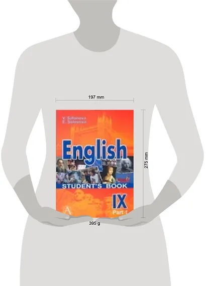 Английский язык. 9 класс. Учебник в 2-х частях. Комплект - фото 2