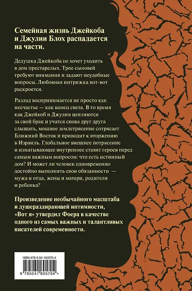 Вот я - фото 2