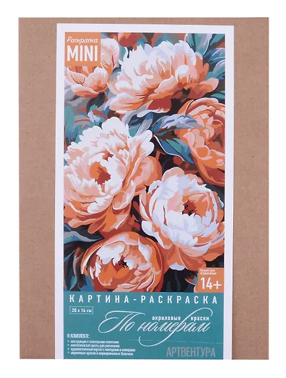 Картина-раскраска по номерам "Букет пионов" 20х14 см - фото 1
