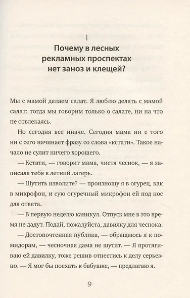 Волк - фото 3