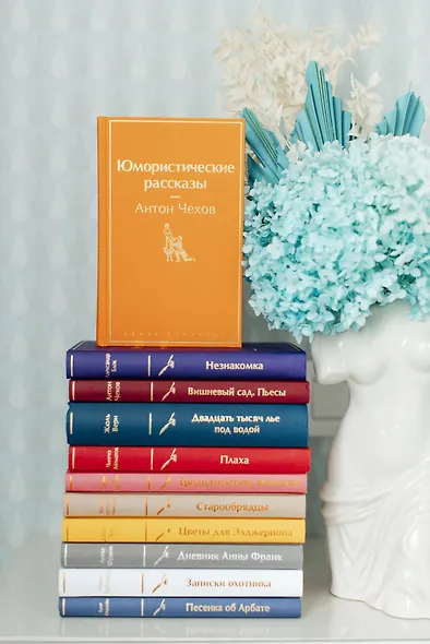 Юмористические рассказы - фото 7