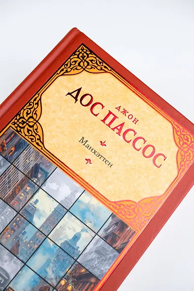 Манхэттен - фото 6