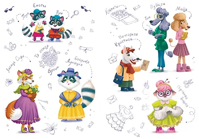 Тайна конфет в золотистой обертке - фото 2