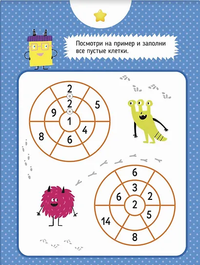 Тренажер Таблица умножения - фото 2