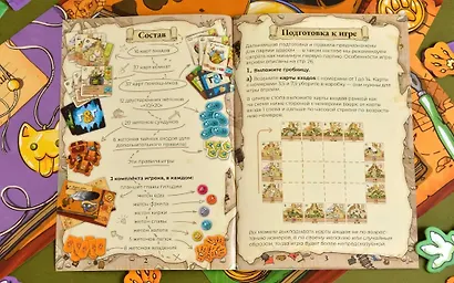 Настольная игра: Грызуны и гробницы - фото 5