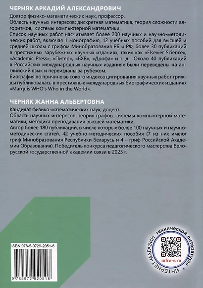Теория вероятностей и математическая статистика на базе Maple. Лабораторный практикум - фото 2
