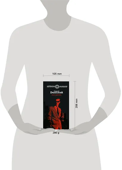 Глаз урагана - фото 2