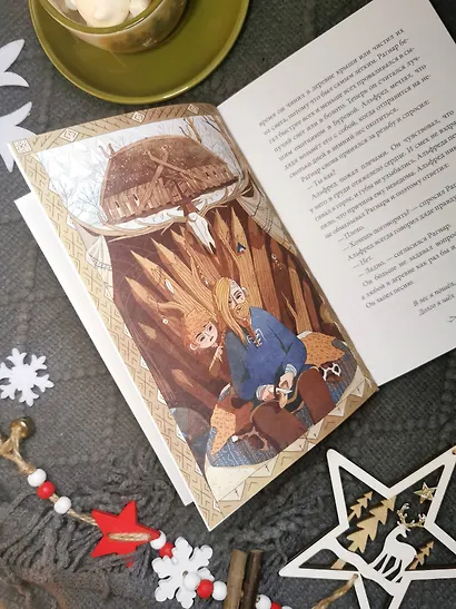 Две зимы - фото 9