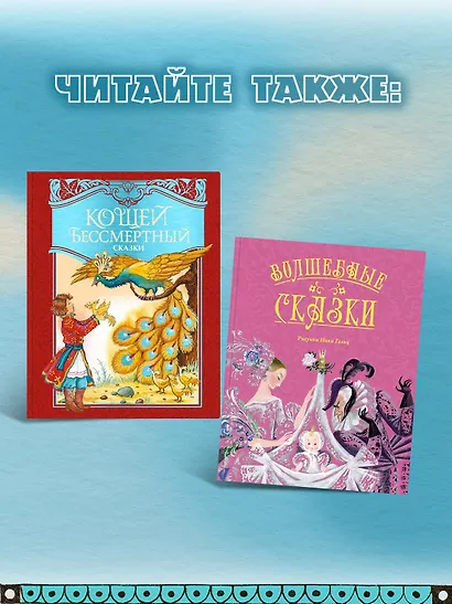 Аля, Кляксич и буква А - фото 6