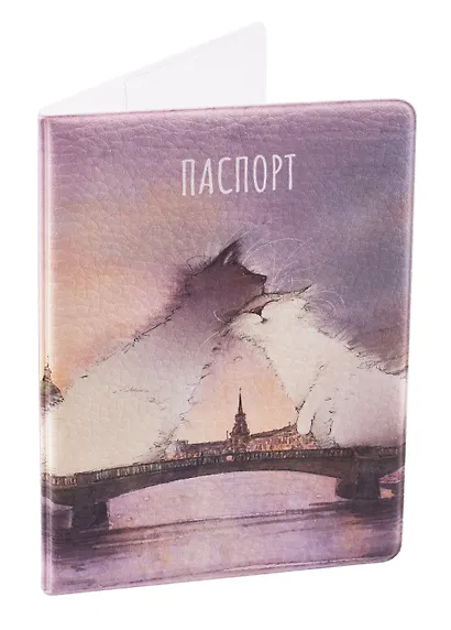 Обложка для паспорта "СПБ. Пушистый Петербург. Белые ночи на двоих" (ОП2026-489) - фото 3