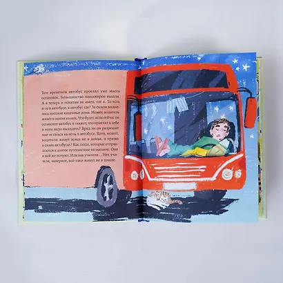 Пярт проехал остановку - фото 4