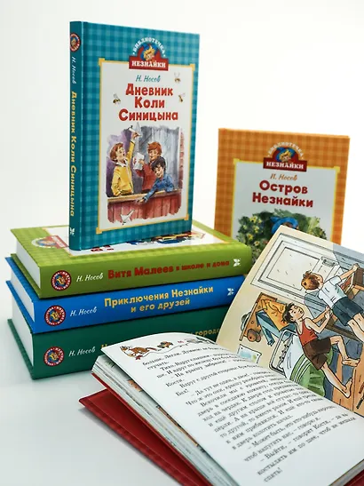 Витя Малеев в школе и дома - фото 6