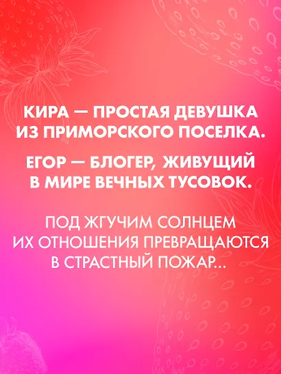 Лайк за любовь - фото 6