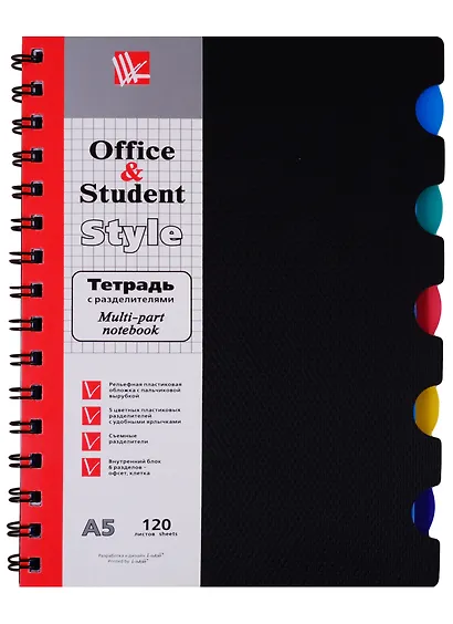 Тетрадь в клетку Listoff, 120 листов, в ассортименте - фото 3