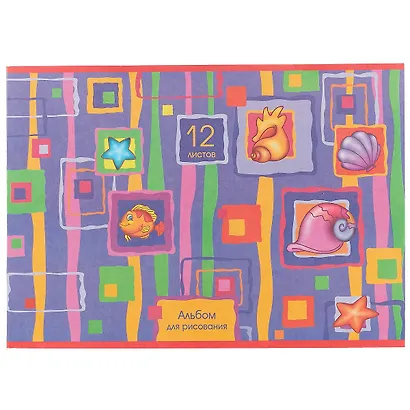 Альбом для рисования Hatber, "Яркие краски", А4, 12 листов, на скрепке, в ассортименте - фото 4