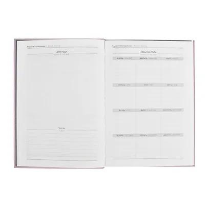 Ежедневник недат. A5 80л "БЛЕСК" интегр.переплет, ламинация soft touch, тисн.фольгой - фото 8