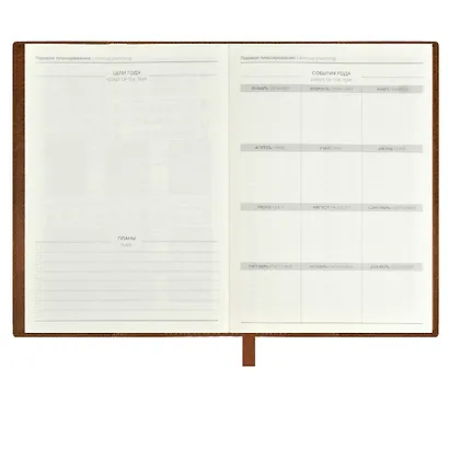 Ежедневник недат. А5+ 160л 175*245 "Шеврет" коричневый, кожзам, мягк.переплет, блинтовое тиснение, офсет, ляссе из иск.кожи, подар.упаковка - фото 6