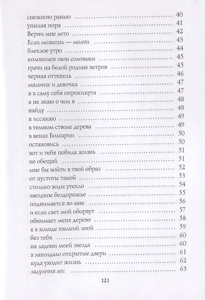 Созревающая капля - фото 4