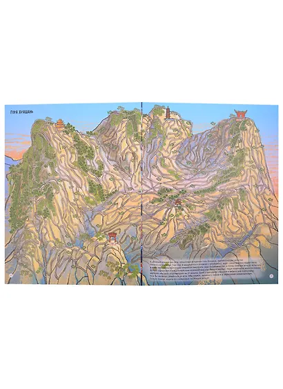 Загадочные лабиринты. Путешествуем по удивительным местам - фото 6