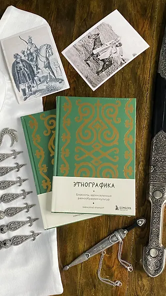 Книга для записей А5 88л "Этнографика. Блокноты, вдохновленные разнообразием культур (кавказский)" - фото 6