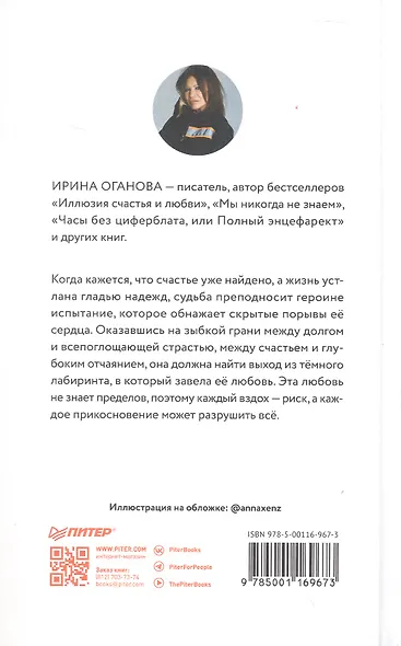 Разрешите представиться, меня зовут Саша - фото 9