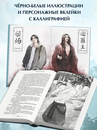 Система для друзей. Том 2 - фото 7