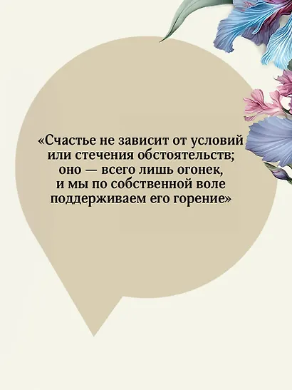 Лаванда и старинные кружева - фото 7