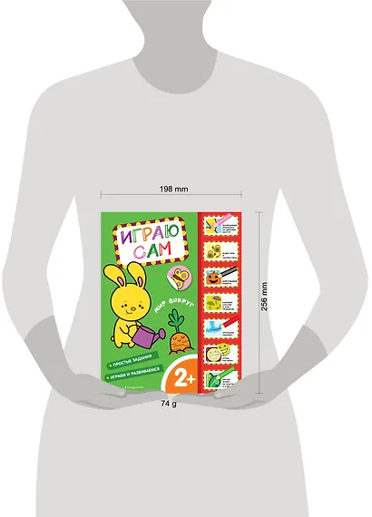 Мир вокруг - фото 4