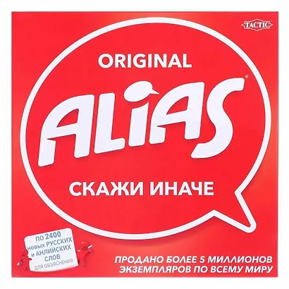 Настольная игра TACTIC. Скажи иначе 3 - фото 4